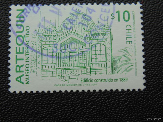Чили 2007 г. Архитектура.