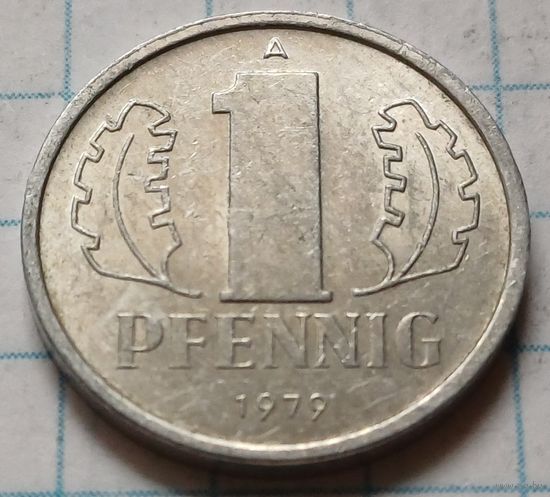Германия - ГДР 1 пфенниг, 1979      ( 2-2-7 )