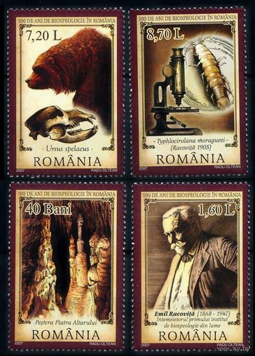 2007 Румыния 6158-6161 Фауна / 100 лет биоспелеологии 13,00 евро
