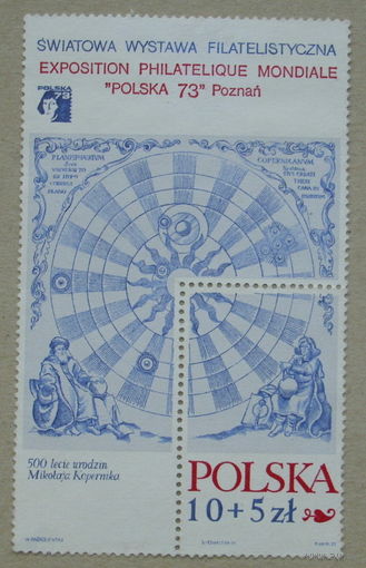 Польша. Филателистическая выставка. 500-летие рождения Коперника. ( Блок ) 1972 года. *104.