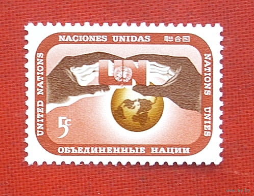 Нью-Йорк. ООН. Стандарт. ( 1 марка ) 1967 года. 7-10.