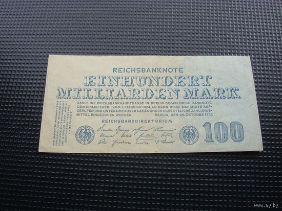Германия 100000000000 100 миллиардов марок 1923