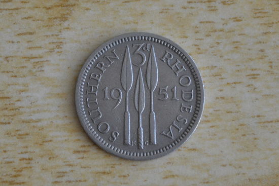 Южная Родезия 3 пенса 1951
