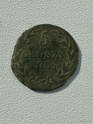 5 грошей 1816 год в отличном сохране (не чищена)