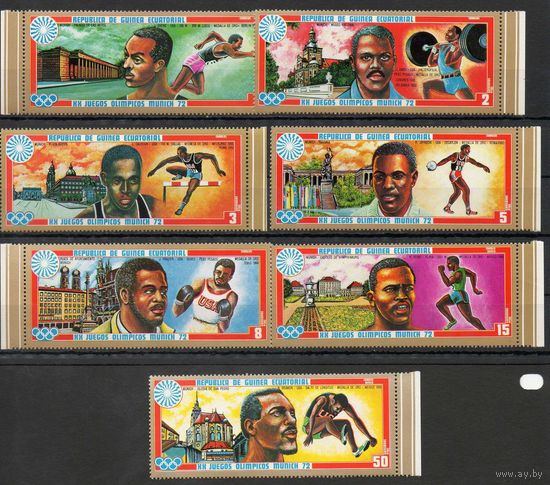 Спорт Экваториальная Гвинея 1972 год чистая серия из 7 марок (М)