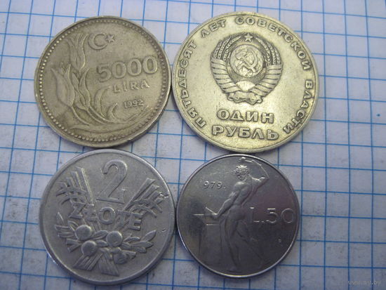 Четыре монеты/39 с рубля!