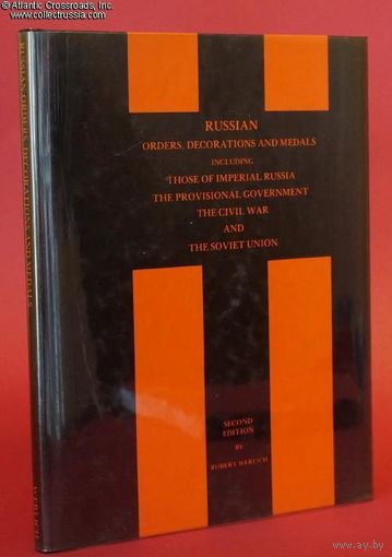 Russian Orders, Decorations and Medals  Robert Werlich, C 1981
