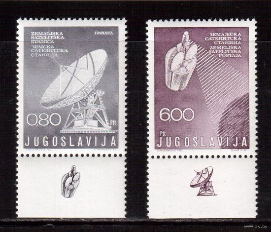 Югославия-1974 (Мих.1565-1566) , ** , Спутник,Космос