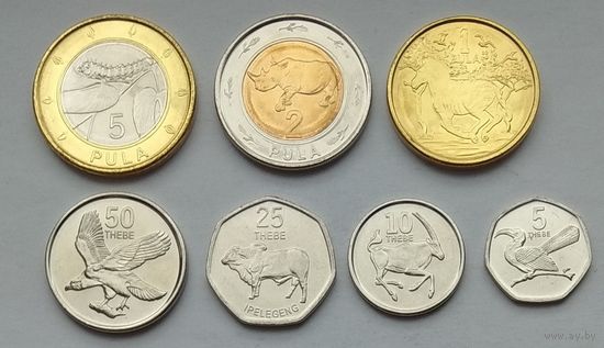 Ботсвана 5, 10, 25, 50 тхебе, 1, 2, 5 пула 2013 г. Комплект 7 монет