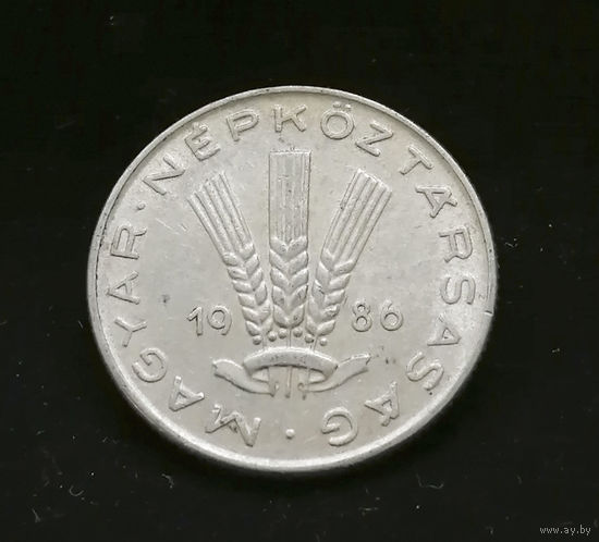 20 филлеров 1986 Венгрия #04