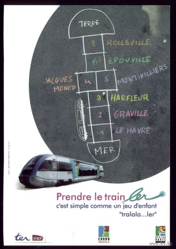 Железная дорога Франция Рекламная