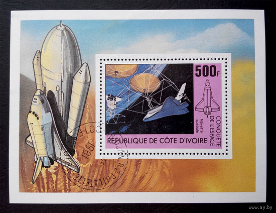 Кот - дИвуар 1981 г. Космос. Блок #0003-K1