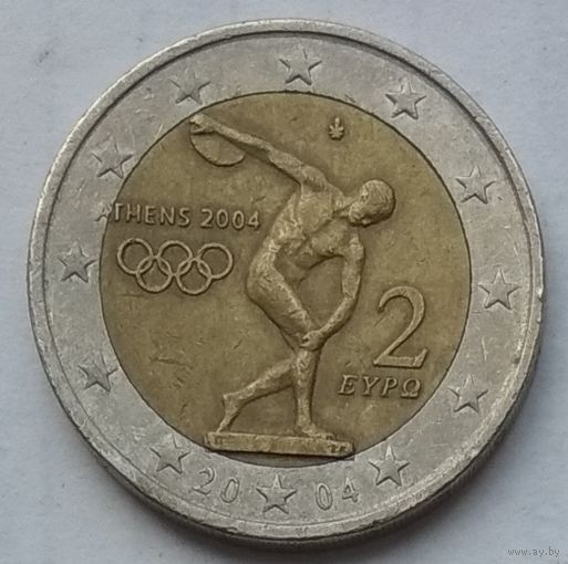 Греция 2 евро 2004 г. Олимпиада. Афины