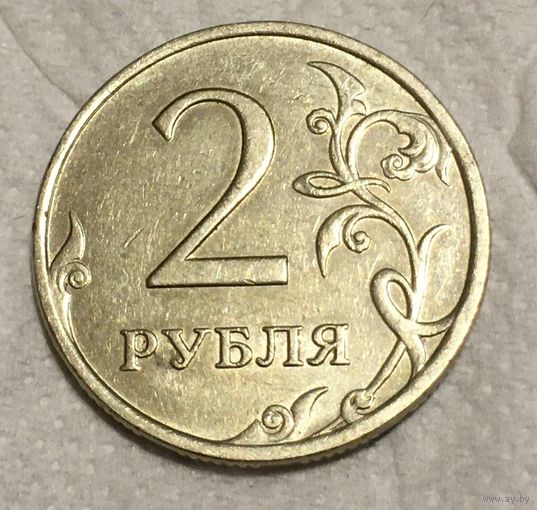 2 рубля 2008