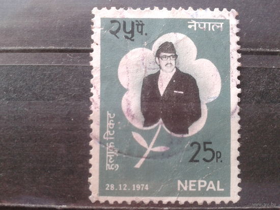 Непал 1976 Король Бирендра, 31 год