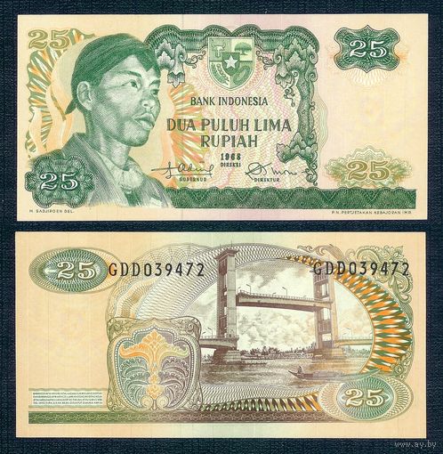 Индонезия 25 рупий 1968 год. UNC