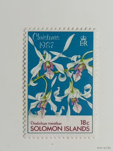 Соломоновы острова 1987. Рождество - Орхидеи