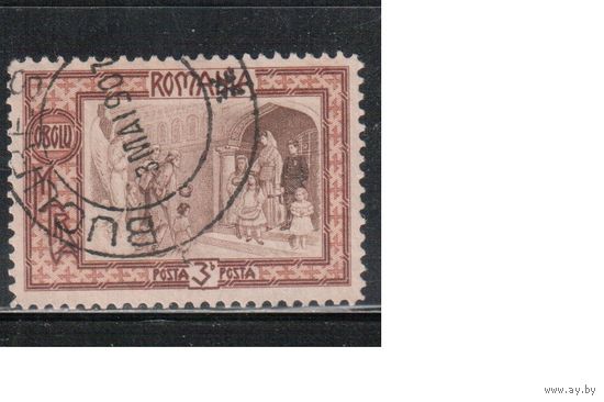 Румыния-1907, (Мих.208)  гаш., Королевская семья(2)