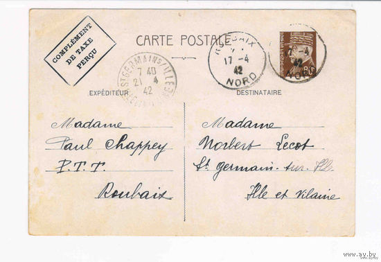 Германия Рейх оккупация Франции трофейная почтовая карточка доплата наличными генерал милитария