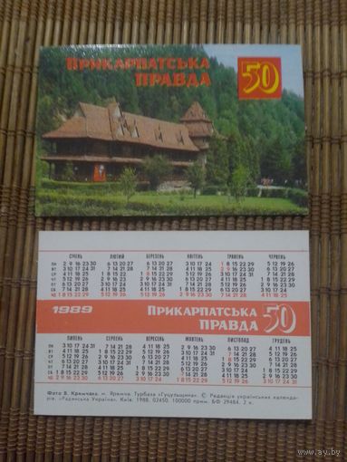 Карманный календарик. Прикарпатская правда.1989 год