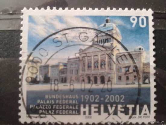 Швейцария 2002 Здание парламента в Берне Михель-1,4 евро гаш