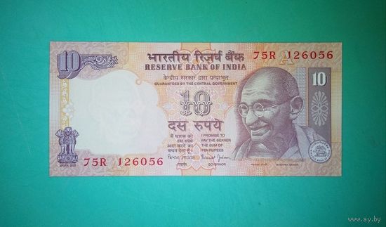Банкнота 10  рупий Индия 2006 - 2012 г.