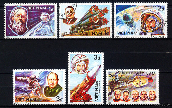 1986 Вьетнам.25-летие первого полёта человека в космос