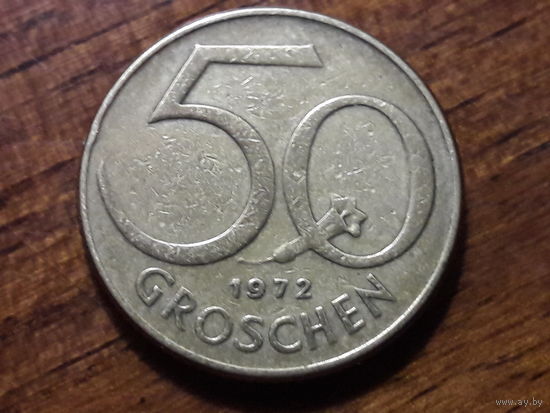 Австрия 50 грошей 1972