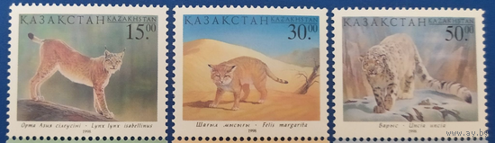 1998 Казахстан ДИКИЕ КОШКИ серия 3 марки  232-234 фауна **