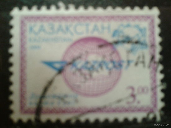 Казахстан 2004 Эмблемы Каз. почты и ВПС