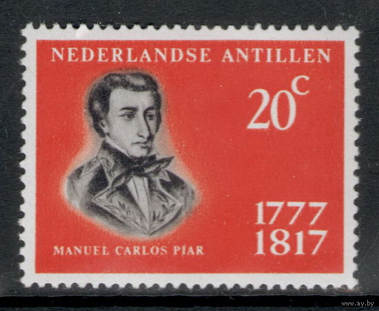 Нидерландские Антилы /1967/ Мануэль Карлос Пиар Герой Независимости (1777-1817)