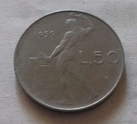 50 лир, Италия 1959 г.