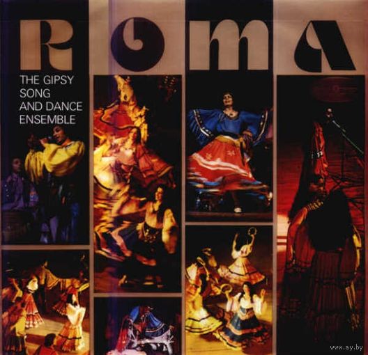 Roma - The Gipsy Song And Dance Ensemble - LP - 1976
