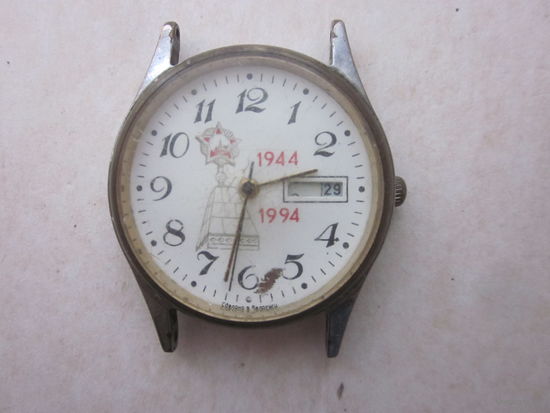 Часы РБ 1944-1994.