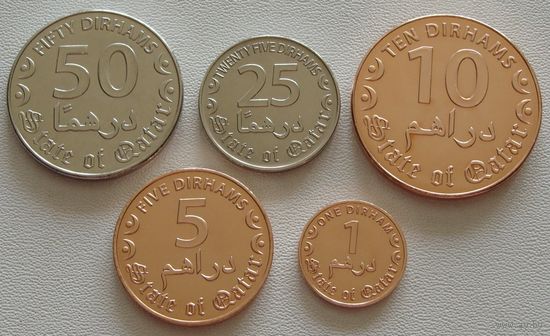 Катар. Набор 5 монет = 1, 5, 10, 25, 50 дирхам 2016 года  Монеты не чищены!!!