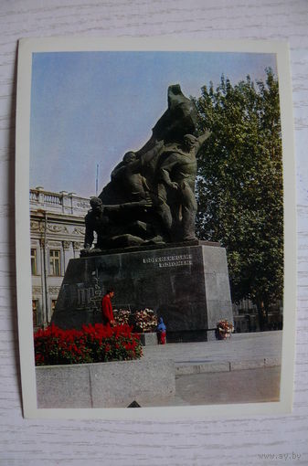 1969; Памятник потемкинцам; чистая (изд. "Правда").