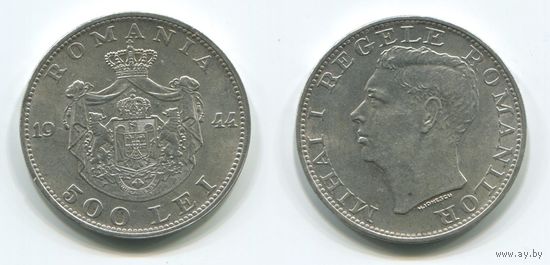 Румыния. 500 лей (1944, серебро, aUNC)