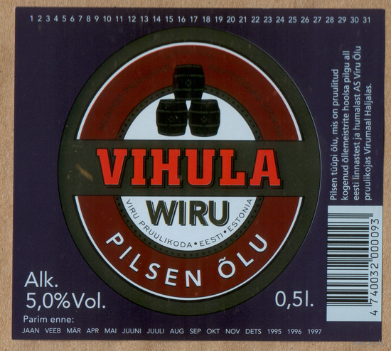 Этикетка пиво Vihula Эстония Ф595