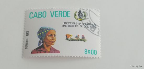 Кабо-Верде 1982. 1-я годовщина женской организации Кабо-Верде