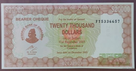 20000 долларов 2003 года - Зимбабве - UNC