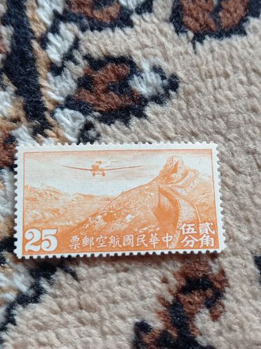 Китайская авиапочта (1932-1941) 25