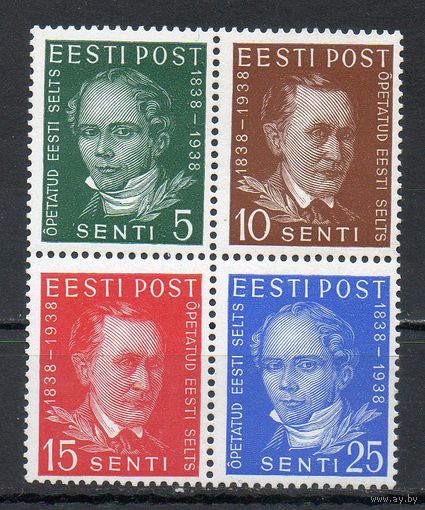 Известные личности Эстония 1938 год серия из 4-х марок в сцепке