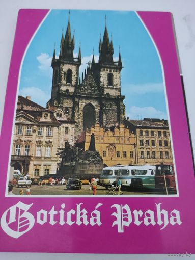 Набор из 12 открыток "Goticka Praha"