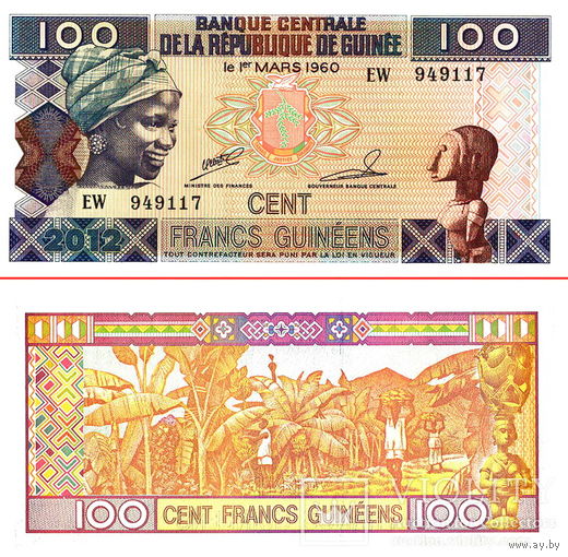 Гвинея 100 франков  2012 год  UNC
