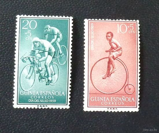 Велоспорт. Испанская Гвинея. Колония.  Дата выпуска: 1959-11-23