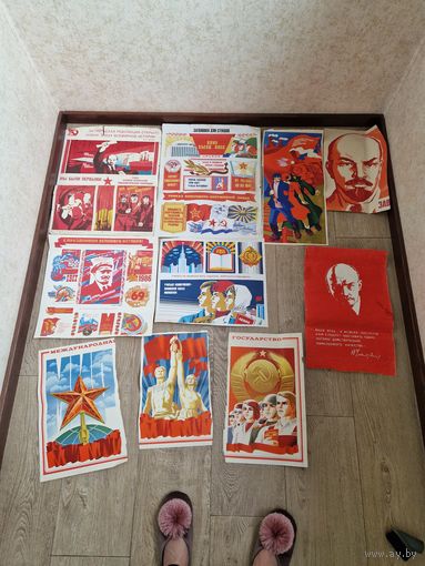Плакаты СССР 10 штук. Цена за все.