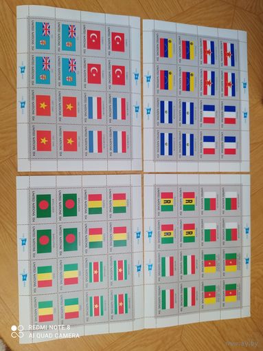 Квартблоки марок в малых листах 1980 г. Флаги ООН