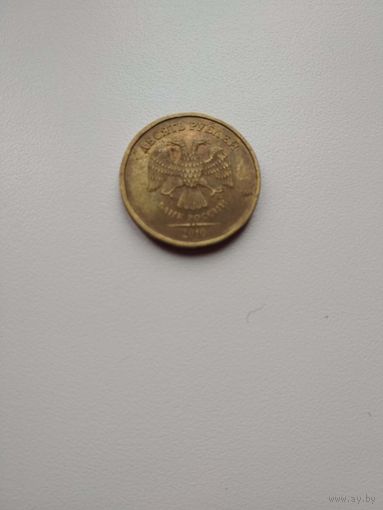 Монета 10р 2010г