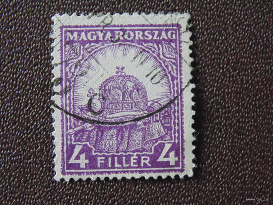 Венгрия 1926 год Стандартный выпуск.