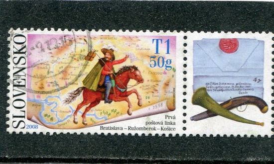 Словакия. День почтовой марки, марка с купоном